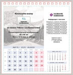 Шаблон 6