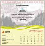 Шаблон 5