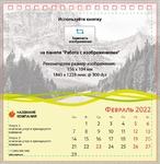Шаблон 5