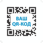 Корпоративная визитка с QR-кодом Корпоративная визитка с QR-кодом