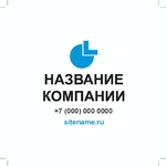 Корпоративная визитка с QR-кодом