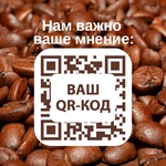 Визитка c отзывом