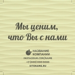 Карточка