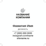 Визитка с QR-кодом Визитка с QR-кодом
