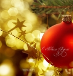 С Новым Годом