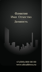 недвижимость дизайн интерьера строительство