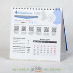 сетка с QR-кодами для настольного календаря