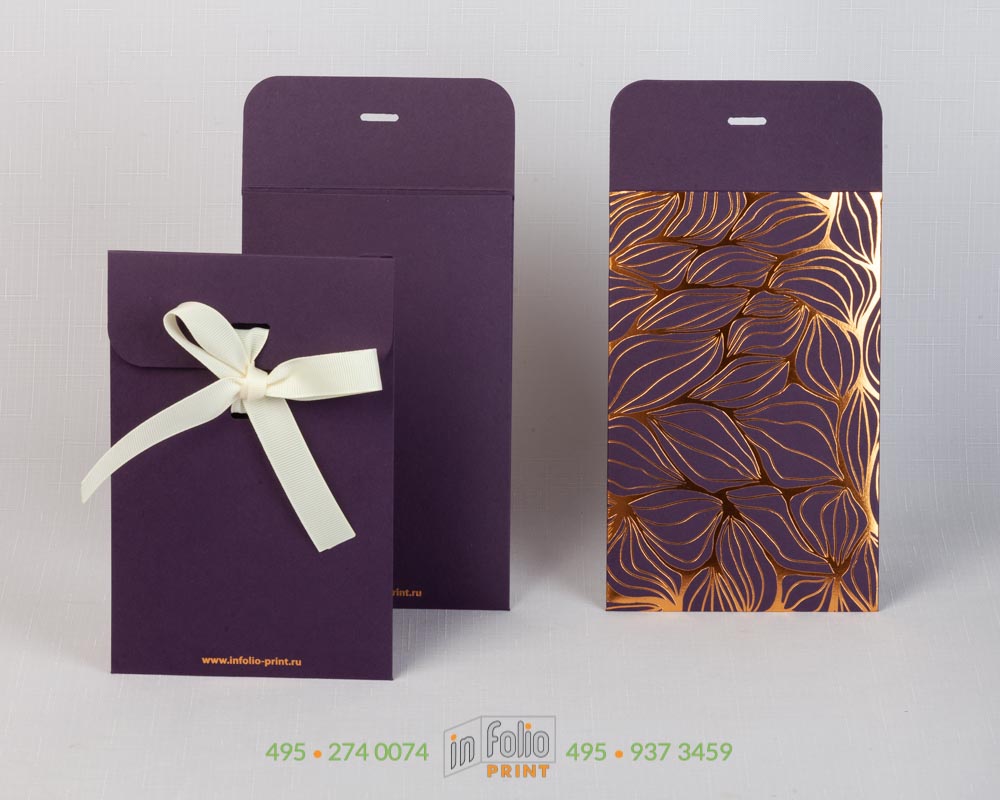 Конверт из дизайнерского картона фиолетового цвета и золотым тиснением