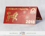 Открытка с золотым тиснением и конгревом
