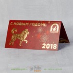Открыттка с золотым тиснением и конгревом