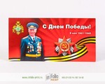 Открытка ко Дню Победы, МЧС