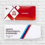 Конверты защитники для приглашений