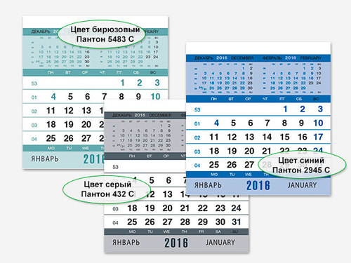 Настольный деловой календарь на 2016 год