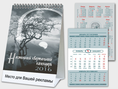 https://www.infolio-print.ru/images/products_gallery_images/301_f495.jpg