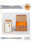Гофрокоробка для хранения мини конвертиков с замочком