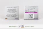 Карточка спасибо с qr-кодом для WB