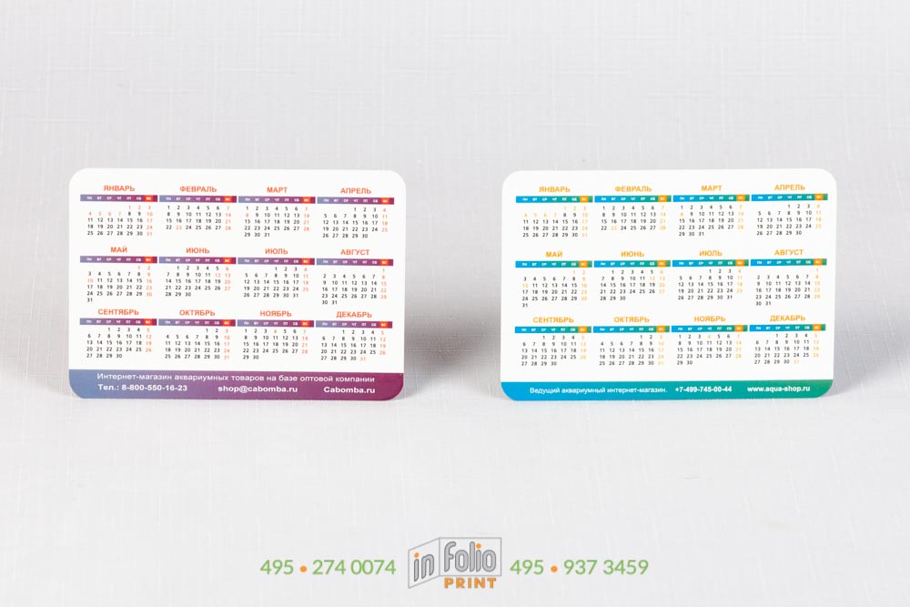 календарные сетки для карманных календарей