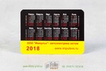 Календарная сетка на карманный календарик 2018