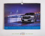 Настенный календарь для фанатов автомомбилей Форд