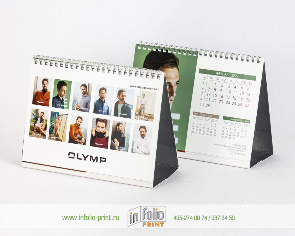 desktop calendar for a clothing store