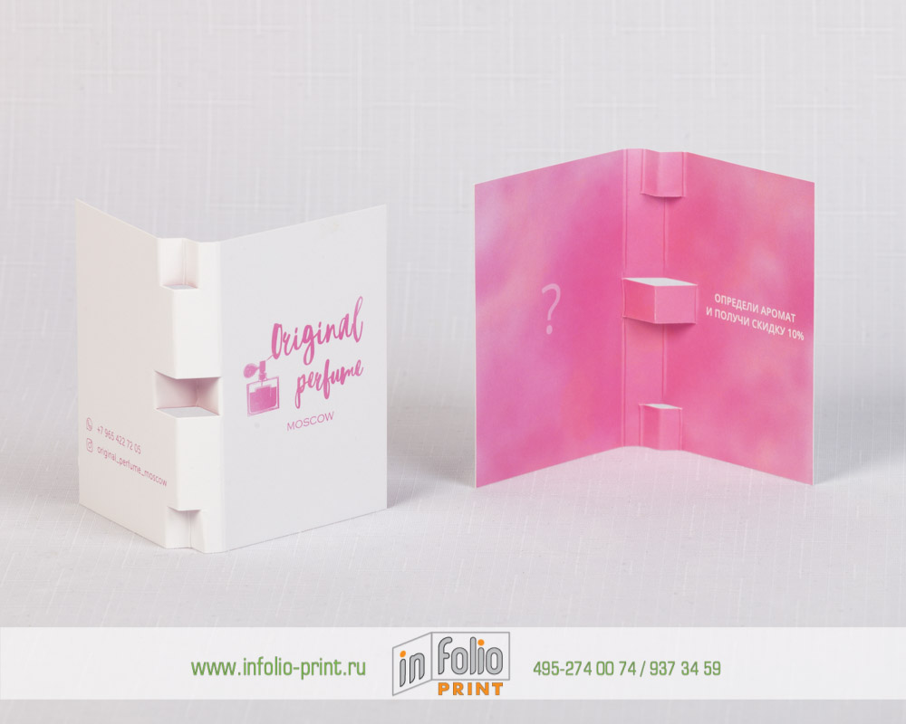 https://www.infolio-print.ru/images/products_gallery_images/B-13_box_for_parfum.jpg