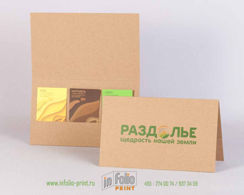 папка для визиток из крафта