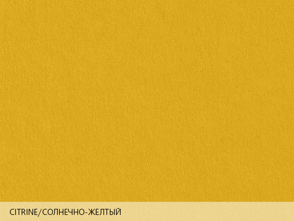 Colorplan Citrine / Солнечно-желтый