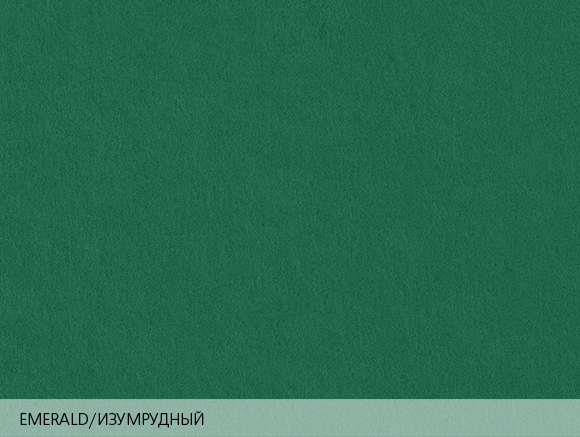 Colorplan Emerald / Изумрудный