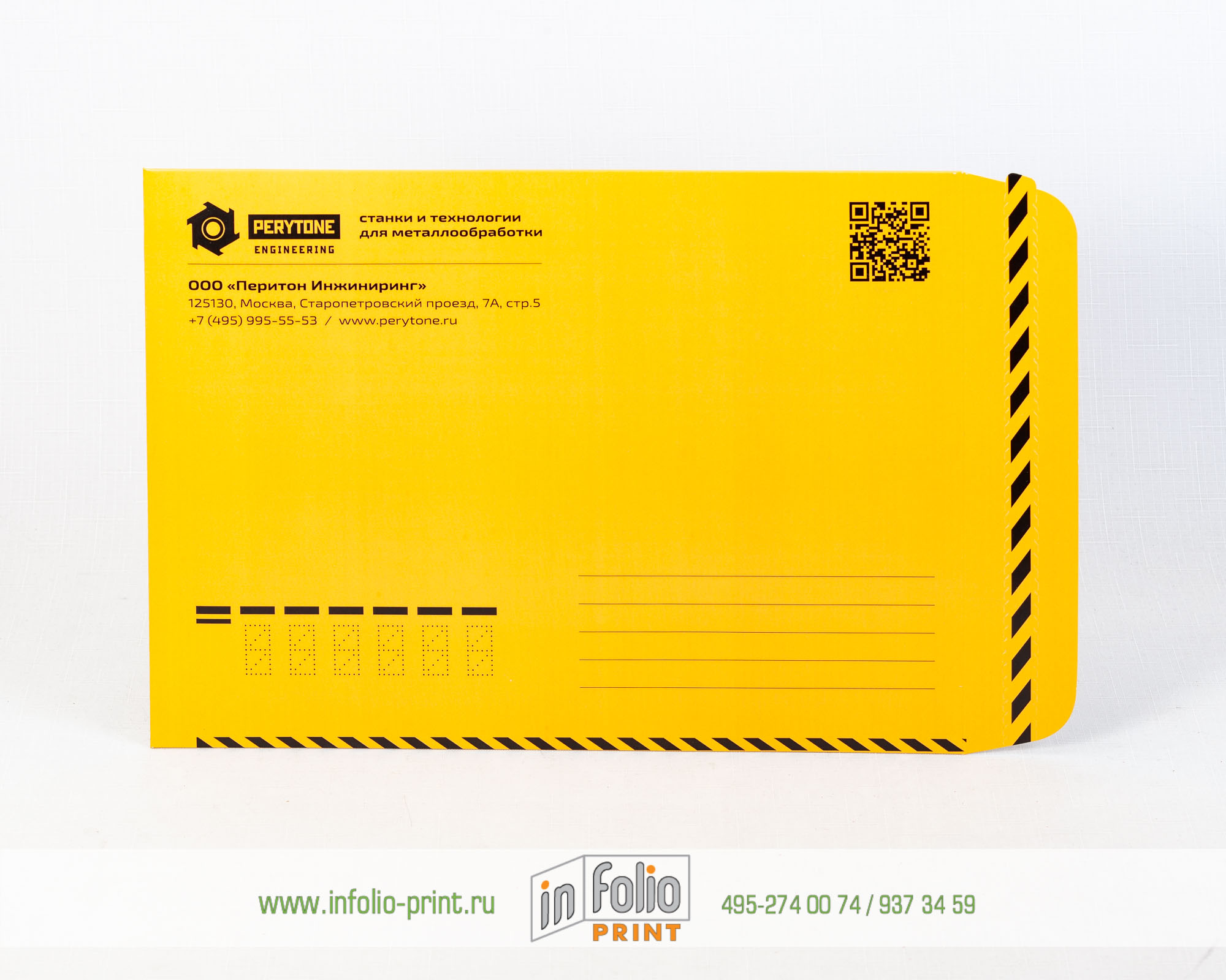 картонный почтовый конверт с защитой