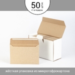 Купить оптом крафт конверты С6
