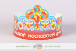 Корона детская для московского цирка
