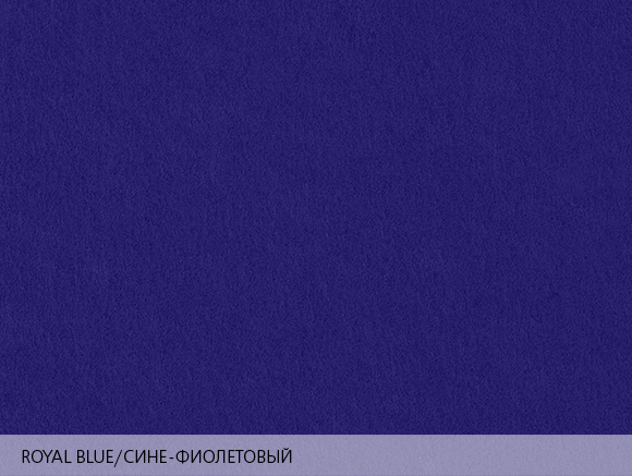 Colorplan Royal Blue / Сине-фиолетовый