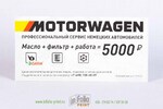 реклама на автовизитки с обратной стороны