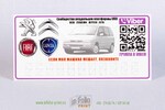 Автовизитка с рекламой