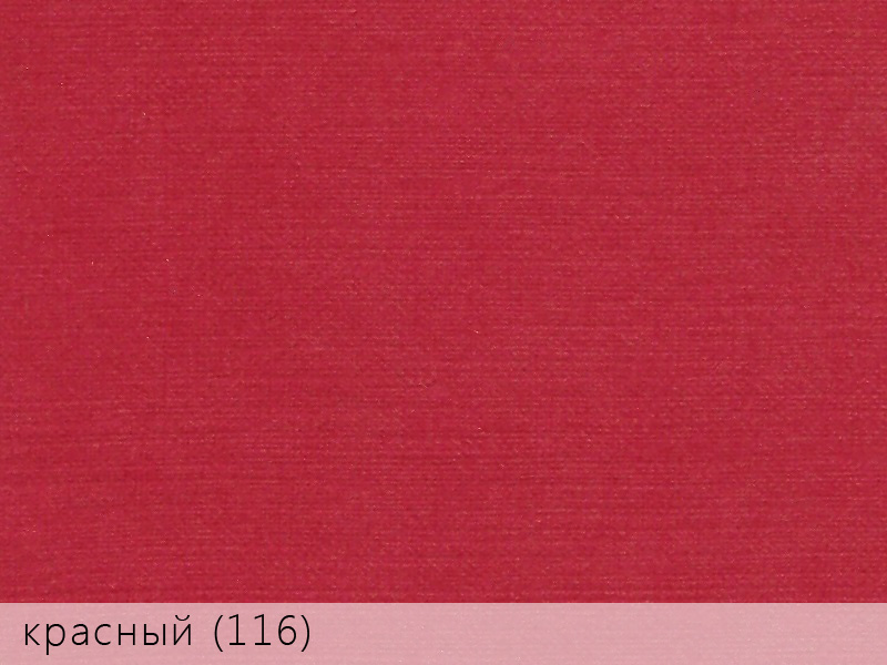 Эфалин красный 116
