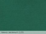 Эфалин темно-зеленый 120