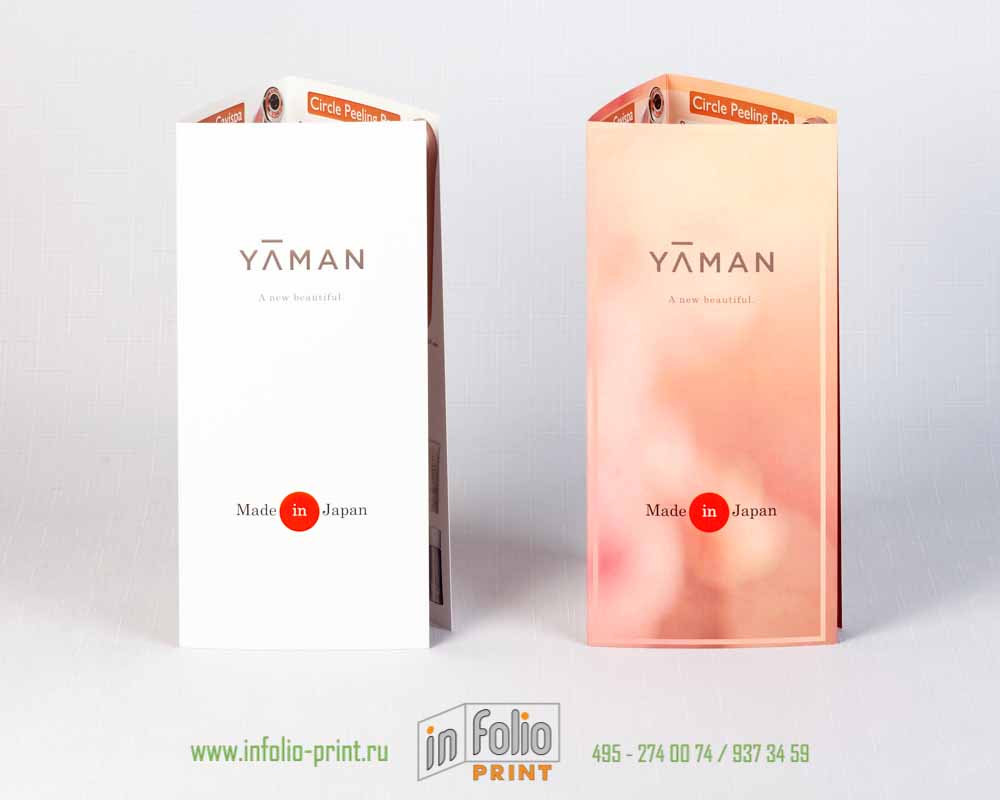 евробуклеты для компании YAMAN