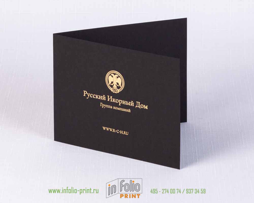 https://www.infolio-print.ru/images/products_gallery_images/k-21_black_envelope_gold_foiling.jpg